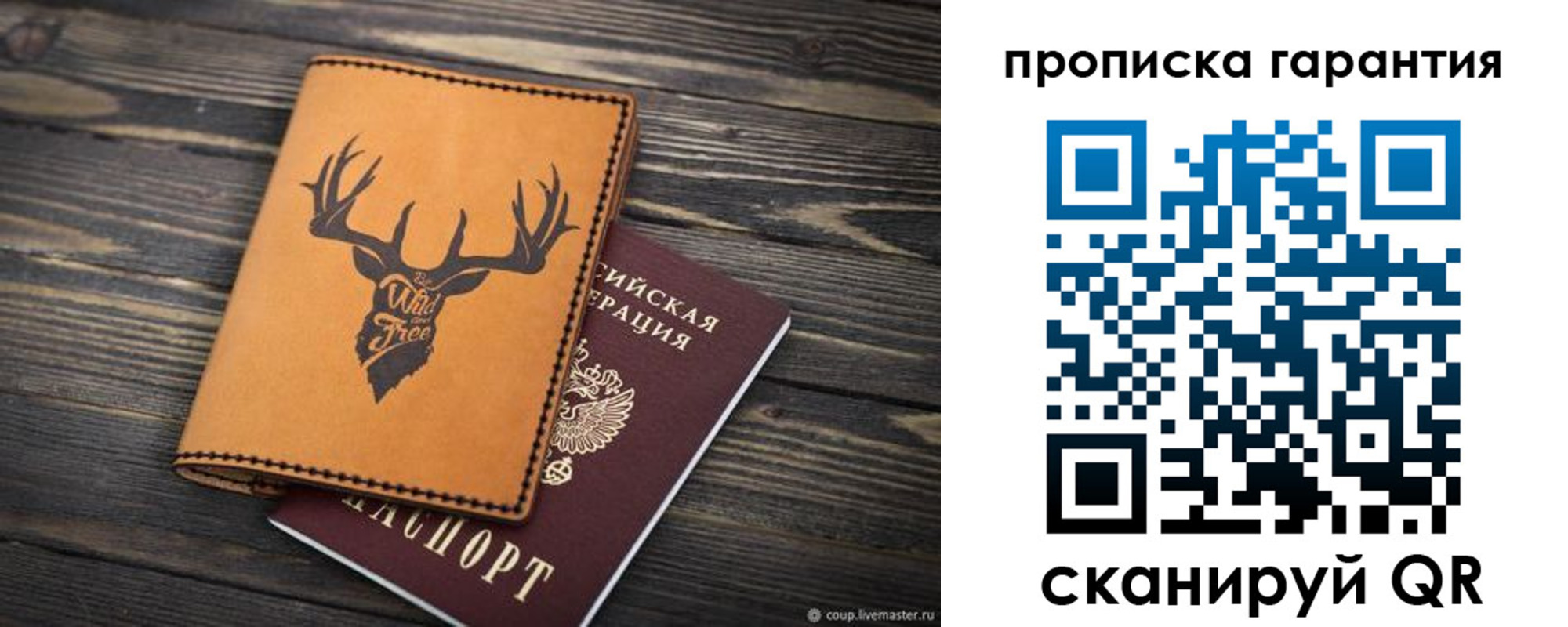 регистрация для школы в Льгове