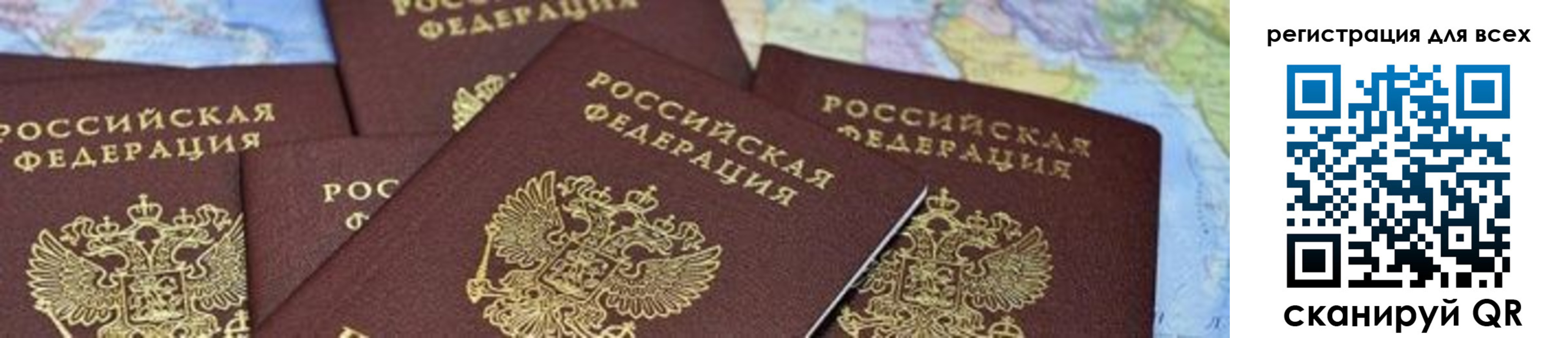 временная регистрация поиск в Льгове